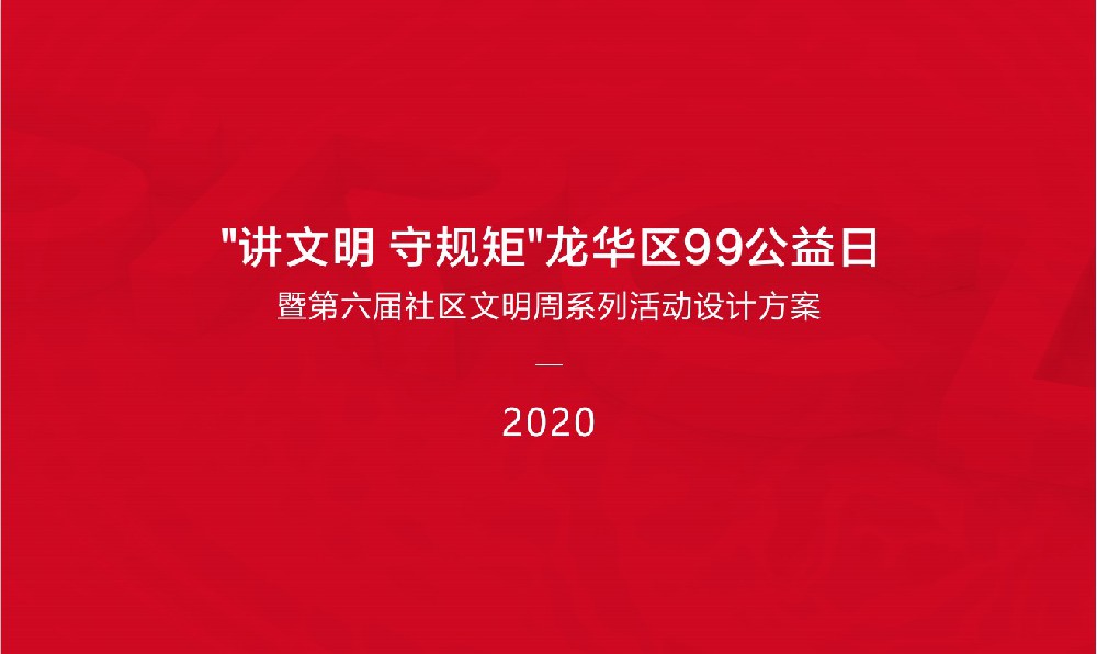 深圳logo設(shè)計