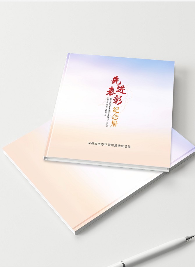 深圳logo設(shè)計