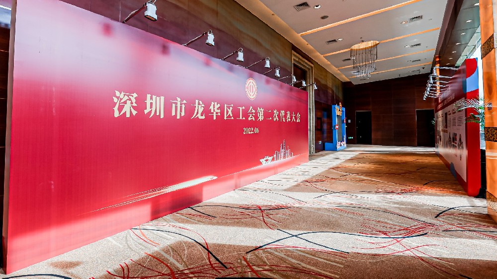 黨建設計,黨建形象設計,黨建展廳,黨建文化,黨建理念