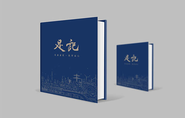 活動策劃,深圳活動策劃公司,年會策劃,年會策劃公司