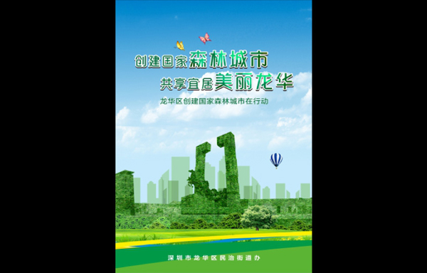 活動策劃,深圳活動策劃公司,年會策劃,年會策劃公司