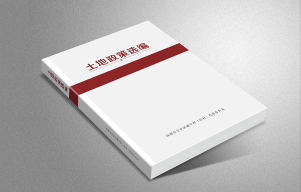 活動策劃,深圳活動策劃公司,年會策劃,年會策劃公司