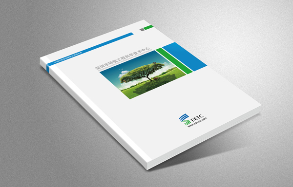 活動策劃,深圳活動策劃公司,年會策劃,年會策劃公司