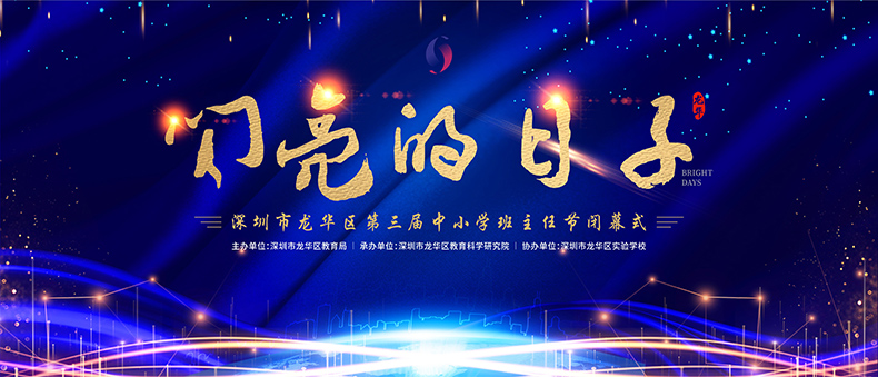 黨建設計,黨建形象設計,黨建展廳,黨建文化,黨建理念